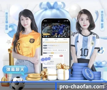 超凡国际的故事 - 体育资讯内容服务